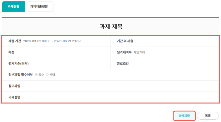 notion image
